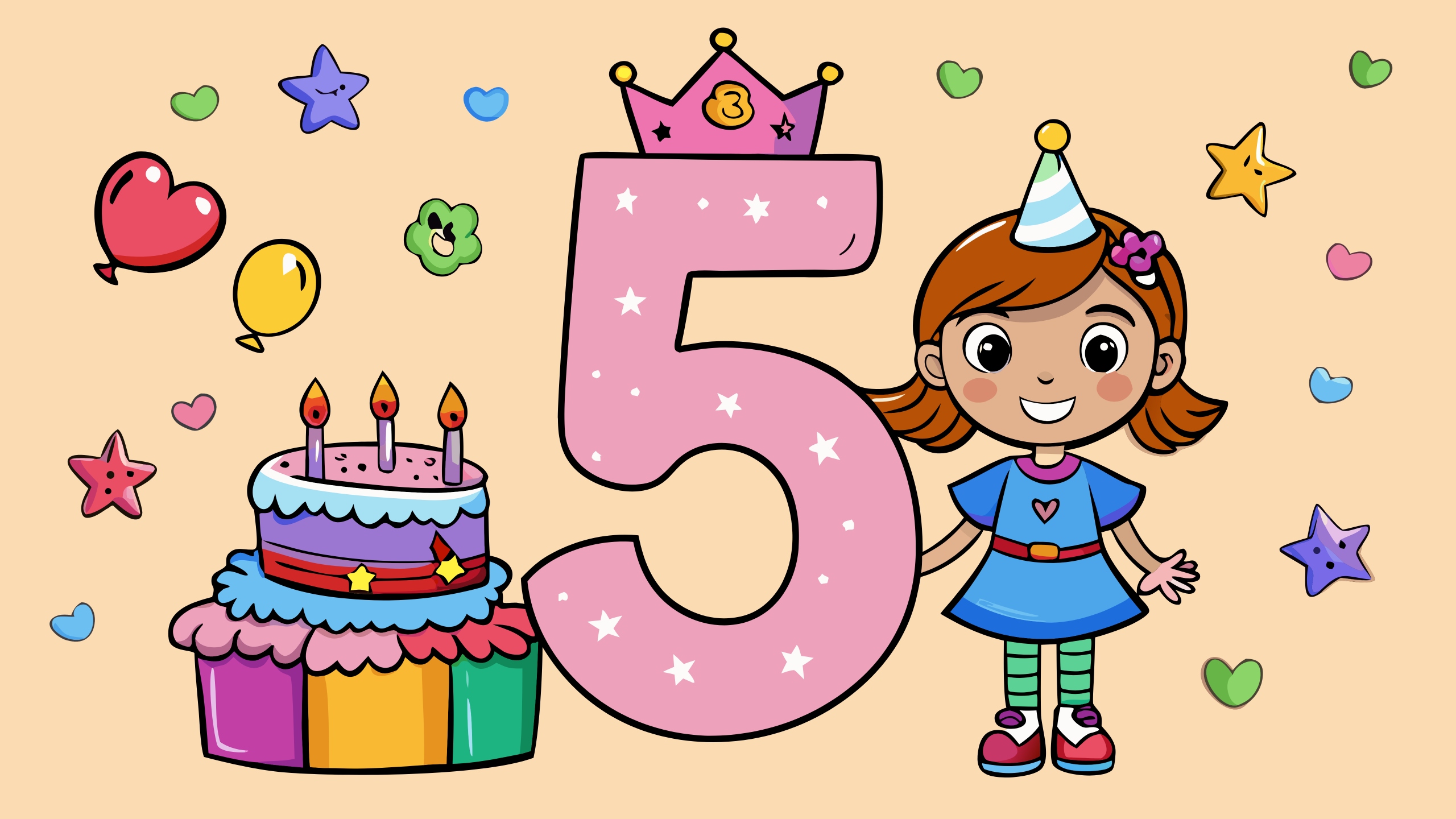 Поздравление с юбилеем 05 лет девочке